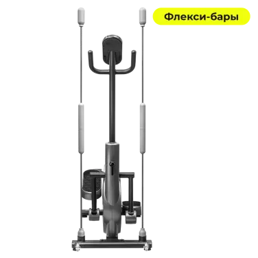 Yamaguchi Elliptic BodyMax